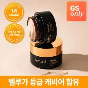아미니 [GS1위]올인원 안티에이징 캐비어 캡슐크림 55g 2개