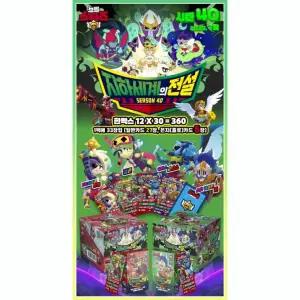 브롤스타즈 게임카드 지하세계의 전설 시즌40 1박스 12개입 브롤패스 하이퍼차지 45% 할인