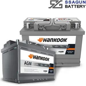 한국 아트라스 자동차밧데리 MF AGM70 AGM57020 반납 SM5배터리 교체