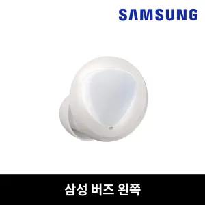 사본 -  갤럭시 버즈1 왼쪽 이어버드 화이트 한쪽 정품 리퍼 SM-R170