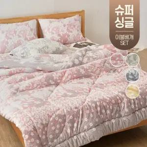 먼지없는 겨울 꽃 극세사 밍크 차렵 이불 기숙사 간절기 침구 슈퍼싱글 SS 베개 세트