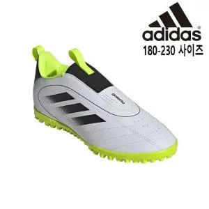 [토박스] 아디다스 키즈 골레토 IX (180-230MM) 네이비옐로우 축구화 풋살화 ADYCF3TSGO12 ADYCF3TSGO12NYE