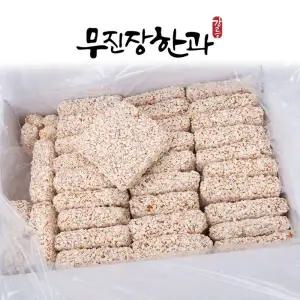 강릉 한과 무진장한과 찹쌀과즐 중