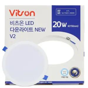 원형 매립등 150 6형 LED 다운라이트 20W 주광색 천정매입등 소형등 복도 천장 거실