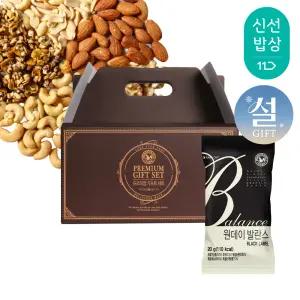 [산과들에] 하루견과 60봉 설 명절 선물세트 / 원데이발란스블랙 견과 견과류 간식