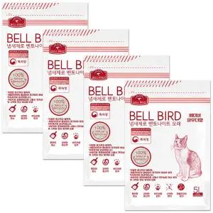 벨버드 더블랙 냄새제로 벤토나이트 모래 베이비파우더향 5L X 4개 고양이 모래