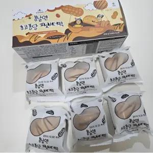 여수언니 봄날엔 초코퐁당 피넛버터떡 (70 g x 6개입, 총 420 g)