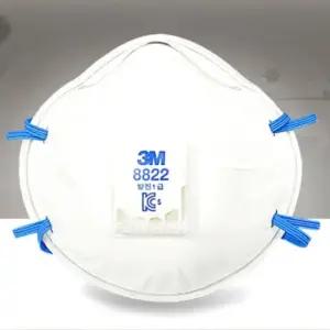 3M 방진마스크 1급 240개 분진 공업용 일회용 지지대 작업용 산업안전용품 2급마스크 산업용