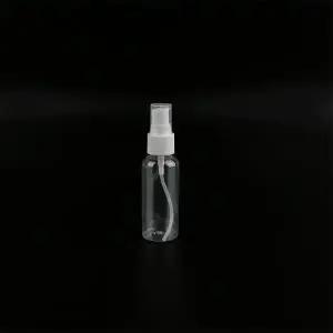 화장품 펌프용기 50ml 로션 공병 스킨케어 용기 펌프형 (WFJ6UP1)