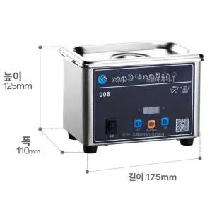 안경 초음파 세척 세척기 세정기 틀니 기계 청소기 가정용 소형 안경세척기 안경초음파세척