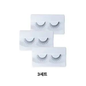 [무중력의자]블랙11MM속눈썹 3세트 아이라인 인조눈썹
