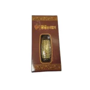 [하프클럽/]명의 황금손 손지압기 수지침 지압기