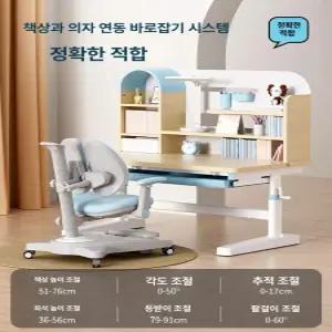 소르베어 저학년책상 신학기 초등학생 공부 저학년