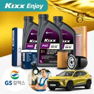 쉐보레 트랙스(크로스오버)(23~25) 가솔린 킥스파오 5w30 합성엔진오일 필터세트