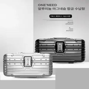 미니 레디백 캐리어 알루미늄 풀메탈 기내용 소형 여행 가방 12인치 15인치 17인치 유광
