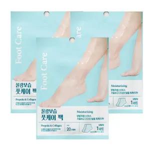 [무중력의자]촉촉발보습팩3개 발각질제거 풋크림 발로션 우레아