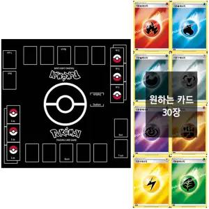 포켓몬카드 블랙 플레이 매트 기본에너지 30장