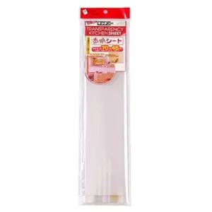 주방 타일 투명 벽 보호시트 방수시트지 가스레인지시 (WFKB9W6)