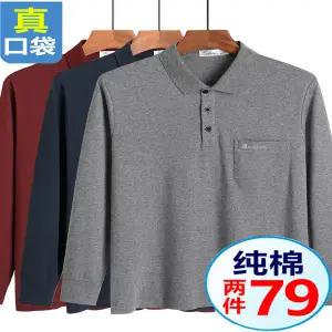 긴팔 폴로셔츠 봄 가을 셔츠 반집업 카라 티셔츠 타 중년 및 노년 아버지 면 소재 티셔츠로 접이식 깃과 실