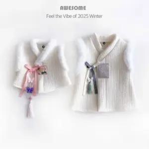 누빔 털 배자 조끼 유아 겨울 한복 조끼 아기 보온 배자 어썸베베