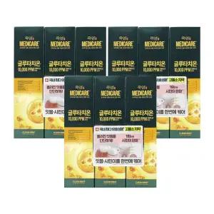 엘지 죽염 고불소 글루타치온 클린민트 치약 9개 잇몸  시린이 메디케어