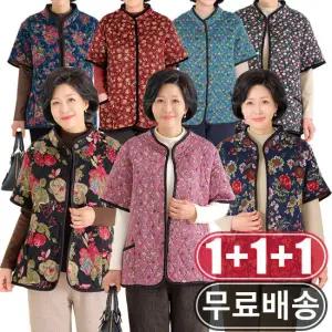 [엄마옷 로즈맘][3세트 반값세일] 주화효도반팔누빔조끼