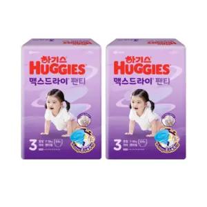 하기스 기저귀 맥스드라이 여아 팬티형 3단계 64pX2팩 BNS