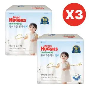 하기스 기저귀 네이처메이드 퓨어 썸머 6단계 28pX6팩 BNS