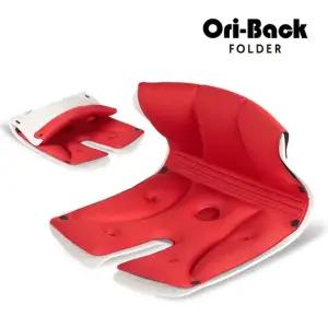 [오리백 폴더]신제품 프리미엄 자세교정의자 골반축은 정확하게 등은 자유롭게 [레드]