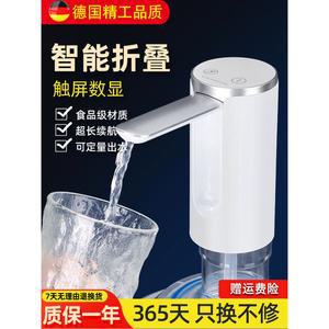 생수 자동 워터펌프 충전식 무선 자작 캠핑수전 싱크대