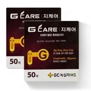 녹십자MS 지케어 혈당 시험지 혈당측정 스트립 100매