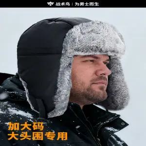 전술 모자 밀리터리 캡 아니 야전 서바이벌 전투 택티컬 버드빅사이즈형 머리둘레 남자 남성 겨울 보온모