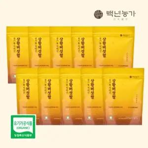 유기농 지리산 상황버섯쌀 10팩