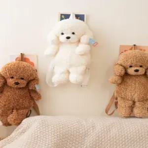 강아지 인형가방 귀여운 선물 책가방 푸들