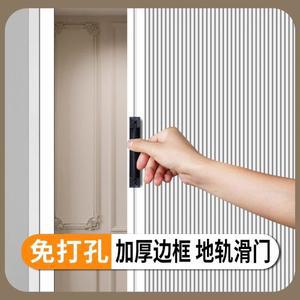 무타공 중문 슬라이딩도어 방풍 DGYM 0031 폴딩 맞춤 홀딩도어 펀치 입구