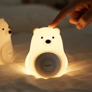 [보리보리/베이비앤아이]베이비앤아이 신생아 고미 백색소음기 수면등 수면교육