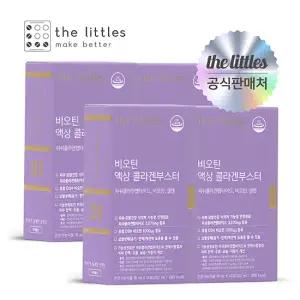 더리틀스 비오틴 액상 콜라겐부스터 저분자 피쉬 어류 펩타이드 4박스 14포 4)