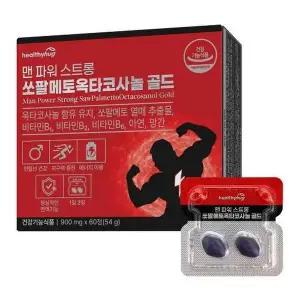 헬씨허그 맨파워 스트롱 쏘팔메토옥타코사놀 골드 900mg x 60정