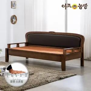 스프링보료 확장형)황토볼 KM201 가죽형 카우치 흙소파 온열소파 건강가구
