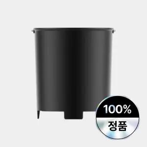 [미닉스 정품] 더 플렌더 음식물 처리기 전용 건조통 2L 내솥 베이직용