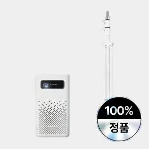 [미닉스 정품] 미니 빔프로젝터 전용 210cm 삼각대 길이조절가능