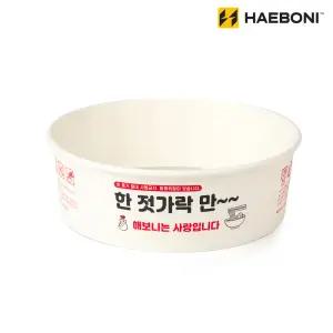 해보니 정품 한강 라면용기 국내산 인덕션 PC방 자판기 캠핑 낚시  바로조리기  50개