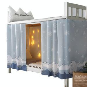 2층침대 가림막 기숙사 텐트 이층 하우스 학생기숙사 암막천 커튼 스노우 캐노피 침대