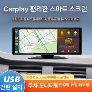 피코툴즈 올인원 와이드