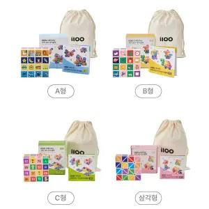 [키움하우스](의정부점)[소셜빈] 브레인러닝사각큐브자석블럭(4종중택1)