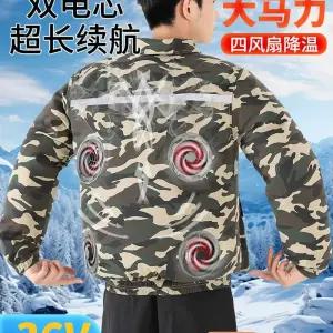 선풍기 작업복 옷 얼음조끼 에어 냉각 조끼 냉풍조끼 쿨링조끼