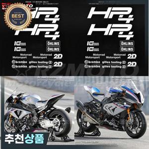BMW S1000RR S1000 RR HP4 오토바이  페어링 스티커 전체 자동차 키트