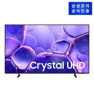 [삼성] Crystal UHD UF8500 KU50UF8500FXKR (스탠드/125cm)