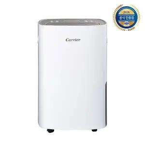 [캐리어] 25년 신제품 1등급 제습기 CDHB-200AXLWOXH