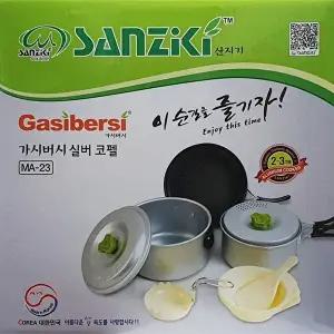 산지기 가시버시 3인용 캠핑 실버코펠세트 23-WFHW9DE